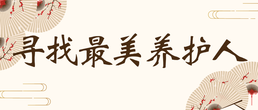 海南省交通投资集团有限公司